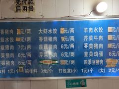 -山东水饺(南坪新街店)