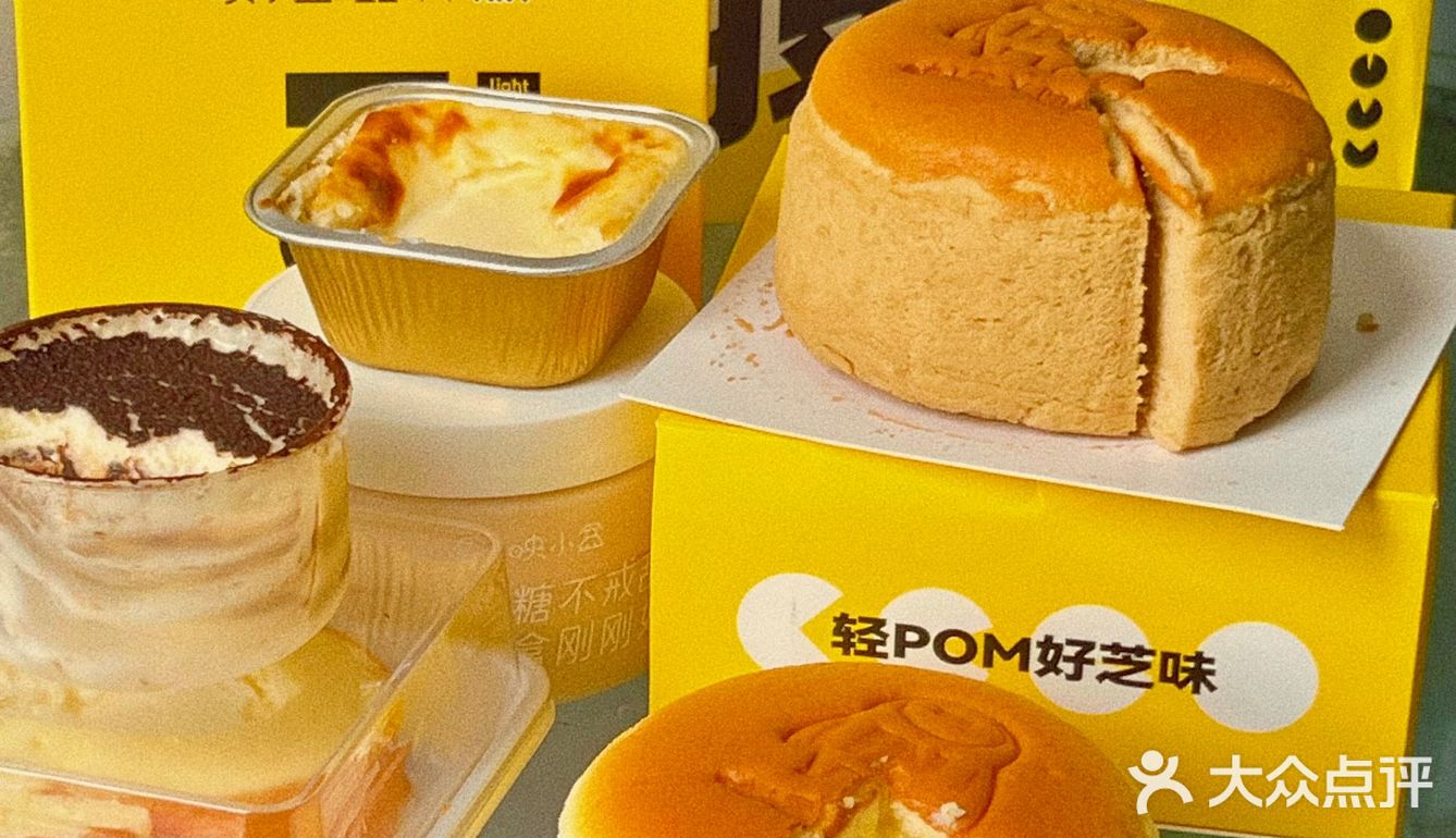 厦门新店🔥打卡超好吃的现烤芝士蛋糕🍰