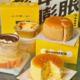 厦门新店🔥打卡超好吃的现烤芝士蛋糕🍰