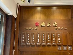 -熙盛源(凤凰街店)