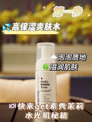 -苗方清颜痘肌研究所