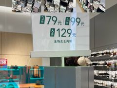 -hotwind热风(喜隆多店)