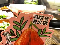 -冯校长老火锅(广州正佳广场店)