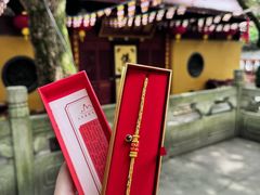 -杭州上天竺法喜讲寺