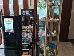 -康城口腔(复兴门店)