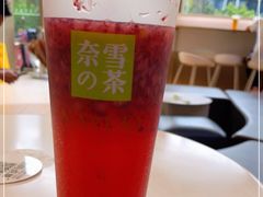 -奈雪的茶(皇庭广场店)