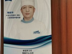 -武汉第一口腔医院(建设大道总院)