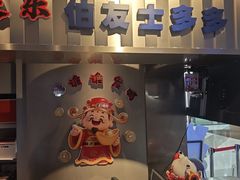 -伯友茶记(中华广场店)