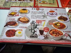 菜单-華人 華星冰室(氹仔 店)