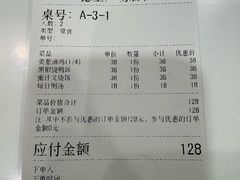 -澳门陈光记烧味饭店(南京德基广场店)