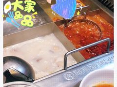 菌菇锅底，鸳鸯-海底捞火锅(龙茗路店)