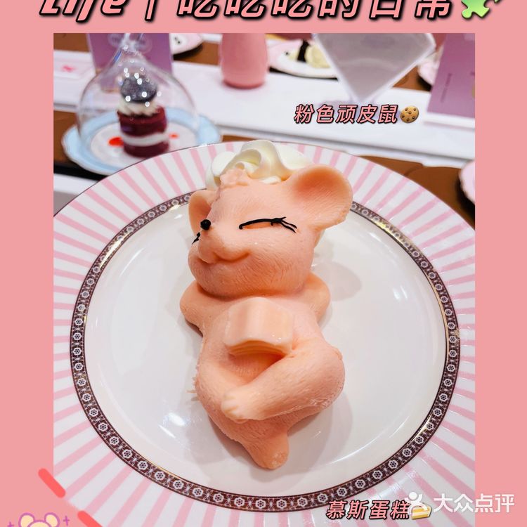 西安粉色王国｜旋转自助甜品