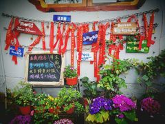 -花木兰·咖啡·茶铺