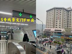 -首都医科大学附属北京同仁医院(西区)