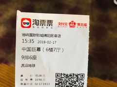 -博纳国际影城(凯德广场店)