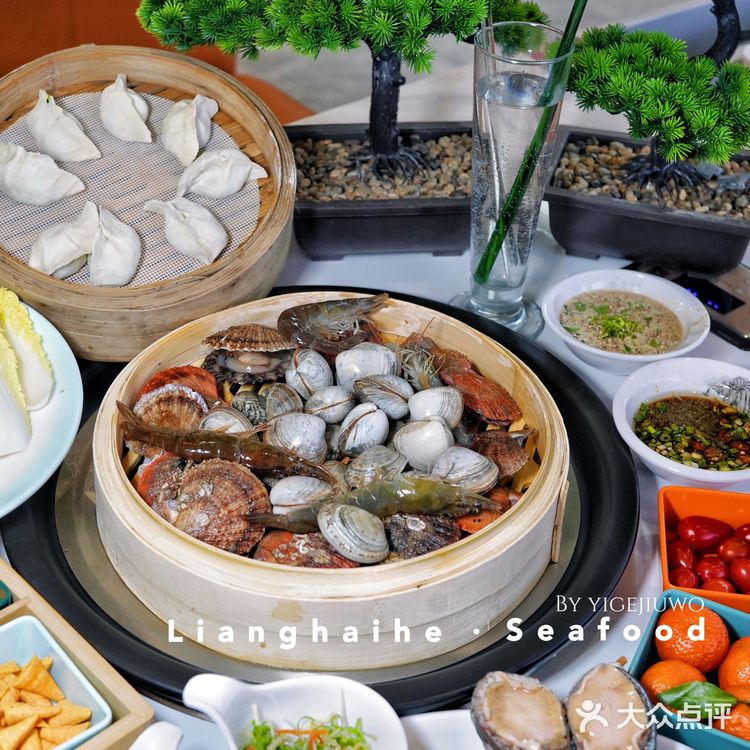 哇!这么丰富的海鲜,只花了100+💰