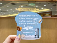 -多乐之日(颐堤港店)