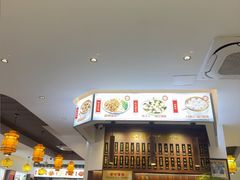 -汪一挑馄饨(老街店)