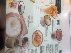-糖潮糖水铺(省府店)