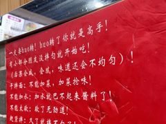 -手擀菠菜面(西康路店)