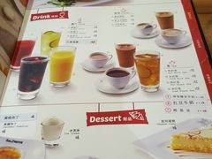 菜单-斗牛士牛排餐厅(富力海珠城广场店)
