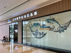 -龙格亲子游泳•水育早教运动中心