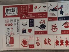 -绿柠食堂(北外滩店)