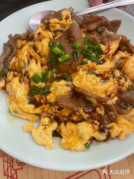 香江姳苑(静安店)滑蛋牛肉饭图片