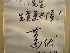 -八先生涮肉房(三里河店)