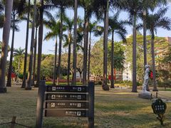 -广州雕塑公园