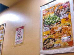 -鹤桥风月(ヨドバシ梅田店)