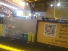 -快乐柠檬happylemon(日月光店)