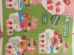 -西贝(华发商都店)