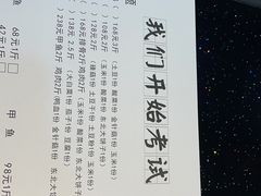 -邹家军铁锅炖(杨家湾店)