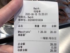 -RWORK·COFFEE(滨江店)