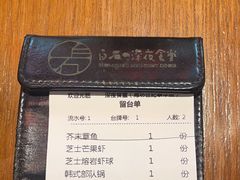 -白石の深夜食堂(泰华店)