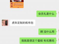 -旧识old mate·烘焙蛋糕店