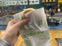 -杨老大焙子月饼干货(宽巷子民族美食街店)
