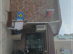 -许村蟹面(海宁许村大道店)