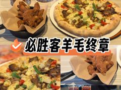 -必胜客(绿地新都会店)