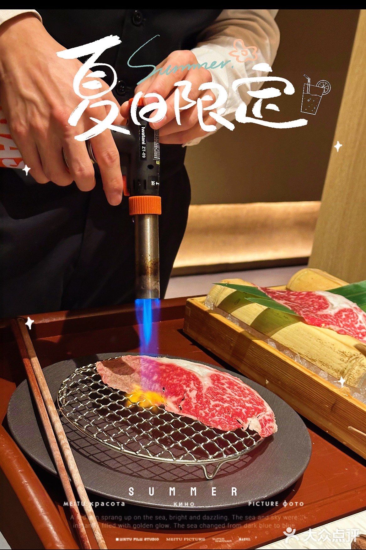 蟹的岡田屋：深海珍馐的全维度味觉交响