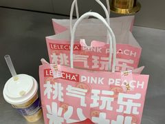 -LELECHA乐乐茶(新街口大洋店)
