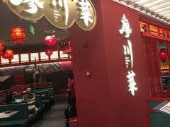 -廖川菜(八佰伴店)