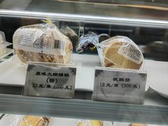 -国际饭店·帆声西饼屋(黄河路店)