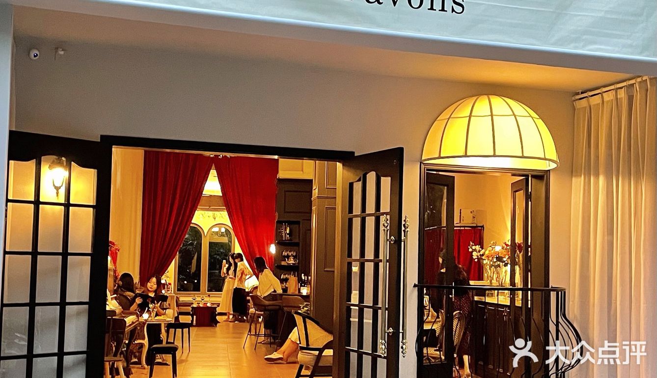 新店打卡｜🥀属于成都的浪漫坐标L'avons