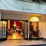 新店打卡｜🥀属于成都的浪漫坐标L'avons
