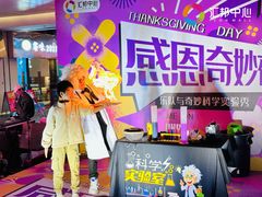 -汇邦中心ICON MALL