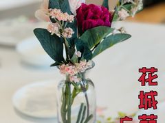 -花城苑广府菜(侨鑫店)