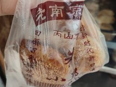 -朱记小郑酥烧饼(建康路店)