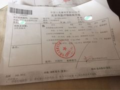 红星兔丁(武侯祠店)-红星兔丁(武侯祠店)